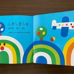 知育玩具　パズル　数字あそびの画像