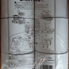 ﾄｲﾚｯﾄﾍﾟｰﾊﾟｰ1袋6ﾛｰﾙ入350円の画像