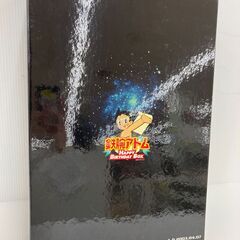 A-582【リユースのサカイ野々市店】ジモティ来店特価‼ 鉄腕アトム ハッピーバースデーBOX  2003年 レトロ 漫画 コミックの画像