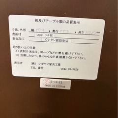 K1702 木製テーブル センターテーブル サイドテーブルの画像