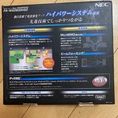 ルーターの画像