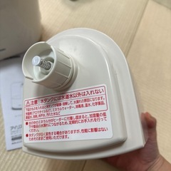 引渡し決定　加湿器の画像