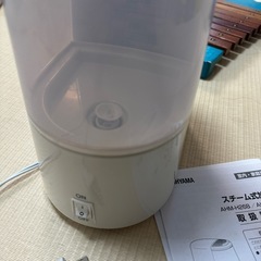 引渡し決定　加湿器の画像