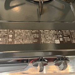 ガスコンロの画像