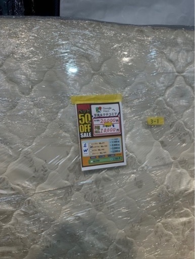 Google口コミで50%OFF‼️配達可【セミダブルベッド】クリーニング済み【管理番号1118】野