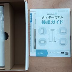 ソフトバンクＡｉｒターミナル４ＮＥＸＴ（ＹＭ）の画像