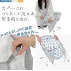 バウンサー(黄色)の画像