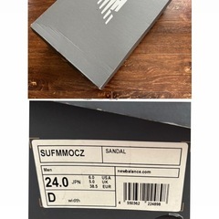 【新品・未使用】ニューバランス SUFMMOCZ ZEBRAの画像