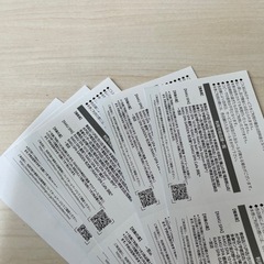 極楽湯 ♨️優待券8枚の画像