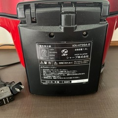 ヘルシオ　ホットクック　1.6lの画像