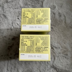 H.R.BASIC サプリメントの画像