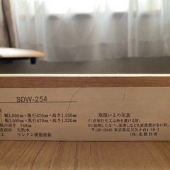 学習机（机、椅子、キャスター付き引出し）の画像