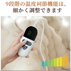 【新品未使用】① ふわとろ毛布 電気毛布 掛け敷き 日本製炭素繊維ヒーター 電気ブランケット 極上ふわとろ 毛布ブランケット 大判 もこもこ ふわふわ シングル 即暖 保温の画像