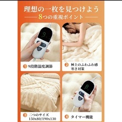 【新品未使用】① ふわとろ毛布 電気毛布 掛け敷き 日本製炭素繊維ヒーター 電気ブランケット 極上ふわとろ 毛布ブランケット 大判 もこもこ ふわふわ シングル 即暖 保温の画像
