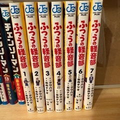 ふつうの軽音部1〜7巻の画像