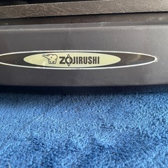 象印　ホットプレートの画像