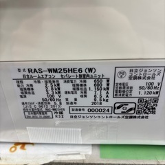 ☆ドリーム荒牧店☆ジモティー割引有☆【分解洗浄済み】日立/エアコン/RAS-WM25HE6/2.5kw/2018年製の画像