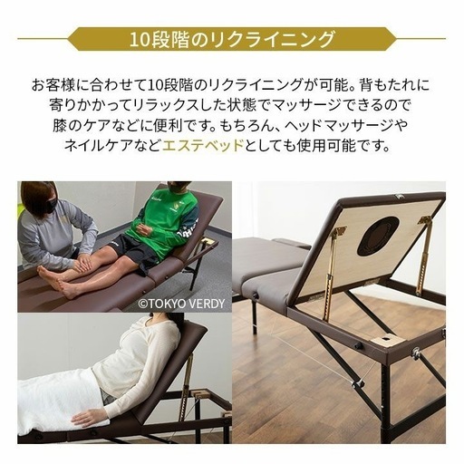 マッサージベッド 折りたたみ エステベッド 施術台 整体台
