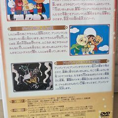 アンパンマン DVD「みんなだいすき！アンパンマン」の画像