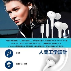 イヤホン 有線イヤホン3.5mmジャック マイク付き 通話可能　転売OK　倒産品　まとめ売り　ネット商材　アマゾン引き上げ商品　メルカリ　副業の画像