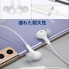 イヤホン 有線イヤホン3.5mmジャック マイク付き 通話可能　転売OK　倒産品　まとめ売り　ネット商材　アマゾン引き上げ商品　メルカリ　副業の画像