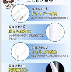 【新品】LEDデンタルミラー 歯鏡 口内チェック 歯垢確認 くもり止め 歯科ミラーの画像