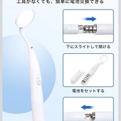 【新品】LEDデンタルミラー 歯鏡 口内チェック 歯垢確認 くもり止め 歯科ミラーの画像