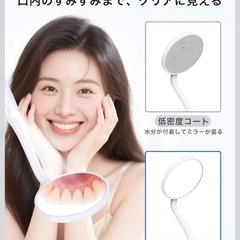 【新品】LEDデンタルミラー 歯鏡 口内チェック 歯垢確認 くもり止め 歯科ミラーの画像