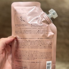 【Yumth】化粧水、美容液、洗顔の画像