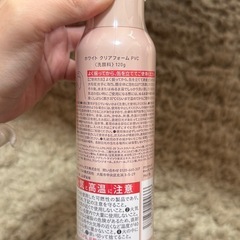 【Yumth】化粧水、美容液、洗顔の画像