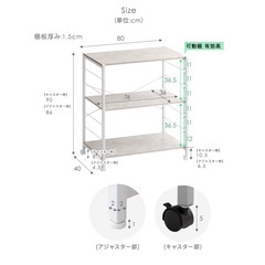 【美品‼️】3段オープンラックの画像