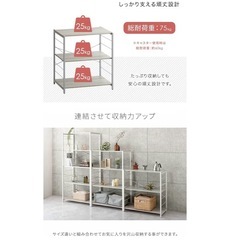 【美品‼️】3段オープンラックの画像