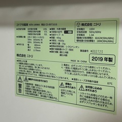 冷蔵庫〜本日受け取り可能な方‼️大歓迎‼️〜の画像