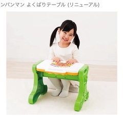 アンパンマン よくばりテーブル  の画像