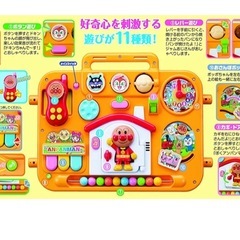 アンパンマン よくばりテーブル  の画像