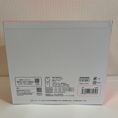 【新品未使用】メルシーポット s-504の画像