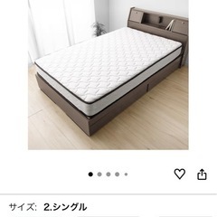 シングルベッド&ベッドマットレスの画像