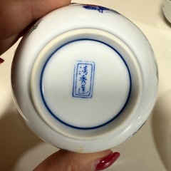 【有田焼】古陶窯 清秀造 豆鉢 小皿 各5客セット 金彩 和食器 昭和 レトロの画像