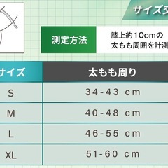 新品未使用　サポーター5セット　RELAXEE 膝サポーター 猫背サポーター　スポーツ 膝固定 メッシュ 高通気性 の画像