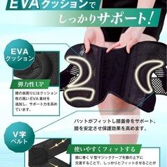 新品未使用　サポーター5セット　RELAXEE 膝サポーター 猫背サポーター　スポーツ 膝固定 メッシュ 高通気性 の画像