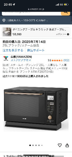 オーブンレンジ、洗濯機、冷蔵庫どれも使用期間4ヶ月ほど