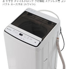 オーブンレンジ、洗濯機、冷蔵庫どれも使用期間4ヶ月ほどの画像