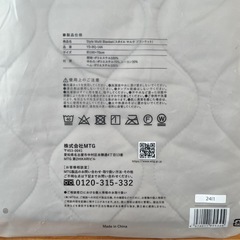 ブランケットの画像