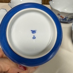 【有田焼】西山窯 小鉢 5客セットの画像
