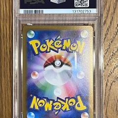 ポケモンカード　リーリエの決心の画像