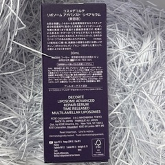 コスデコ　美容液　新品30mlの画像