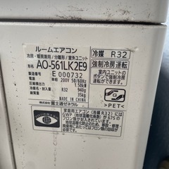 エアコンの画像