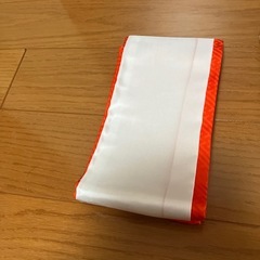帯締めの画像