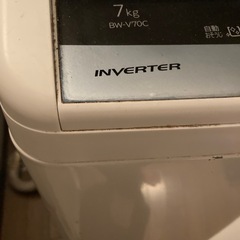 日立 全自動洗濯機7.0kg 2019の画像