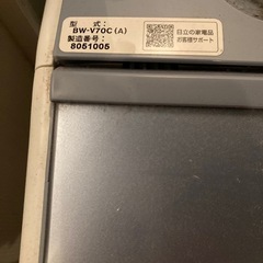 日立 全自動洗濯機7.0kg 2019の画像